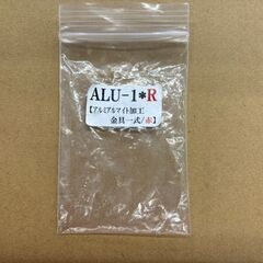 【未使用品】KNICKS　ニックス　ALU-1　R　金具一式【ハンズクラフト熊本けやき通り店】【店頭取引限定】の画像