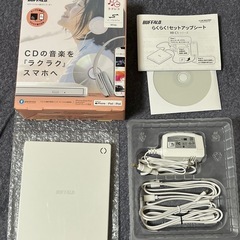 BUFFALO ラクレコ スマートフォン用CDレコーダー の画像