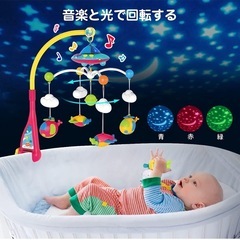 ベビーベッドとメリーのセットの画像