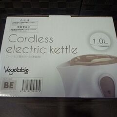 新品 Vegetable コードレス 電気ケトル 1.0L GD-P106BE ベージュ キッチン家電 ベジタブル ケトル 札幌市東区 新道東店の画像