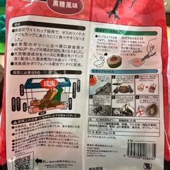 カブト育成セットの画像