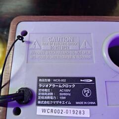 ラジオ時計（目覚まし機能付）の画像