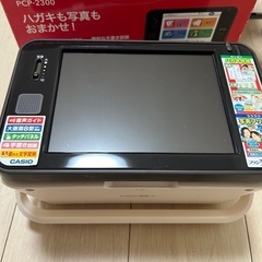 プリンターの画像