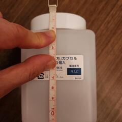 日本薬局方　カプセル　空箱　の画像