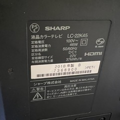 🉐①テレビの画像