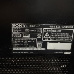 決まりました。の画像