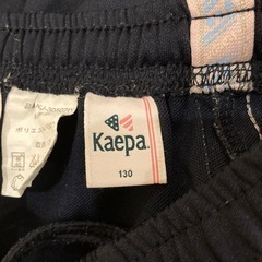 サイズ130　Kaepa ジャージ　下の画像