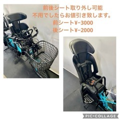 1年保証 送料無料 新品部品多数　ヤマハ　パスバビー　20インチ　子供乗せ　電動アシスト自転車　g725の画像