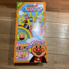 アンパンマンボーリング
の画像