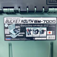 ★未使用訳あり★ バケットマウス 28L MEIHO メイホウ BM-7000 グリーン の画像