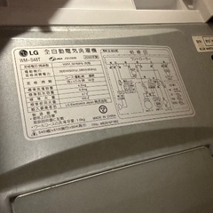 洗濯機の画像