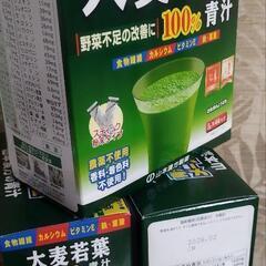 青汁の画像