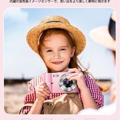 【新品未使用品】デジカメ【FHD動画撮影、5000万画素】デジタルカメラ 32GB Micro SDカード付き コンパクトカメラの画像
