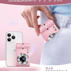 【新品未使用品】デジカメ【FHD動画撮影、5000万画素】デジタルカメラ 32GB Micro SDカード付き コンパクトカメラの画像