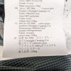 キャンプ　寝具　コット　(キングキャンプ（KingCamp）)の画像