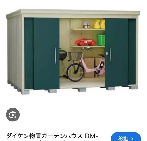 値下げダイケン　物置　美品