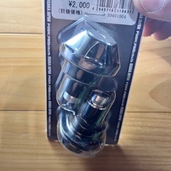新品✨バーエンド✨売りますの画像