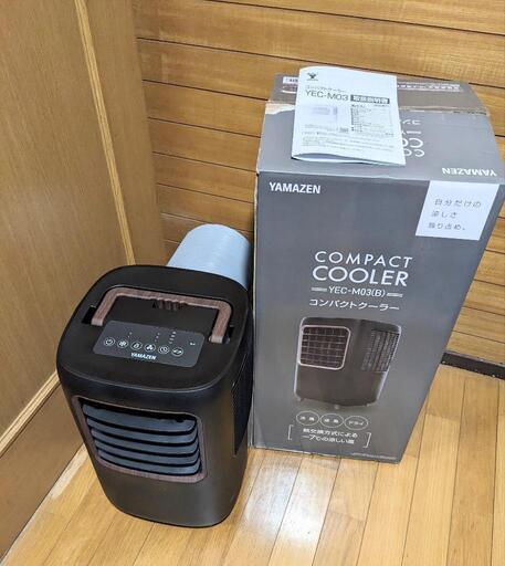 山善 YAMAZEN コンパクトクーラー YEC-M03 ブラック年式：2022年