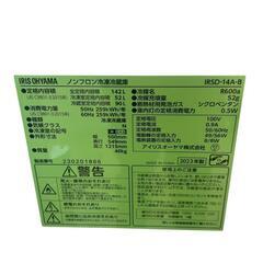 【早い者勝ち‼️】家電3点セット アイリスオーヤマ 冷蔵庫 洗濯機 オーブンレンジの画像
