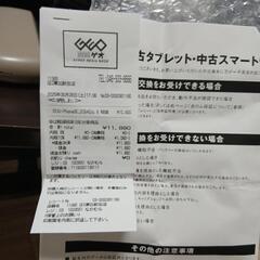 これから15時まで対応可能！iPhoneSE　64GB　SIMフリーの画像