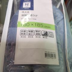 ニトリ　洗える接触冷感ラグ　中古品の画像