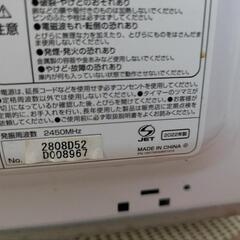 電子レンジ　の画像