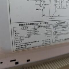 電子レンジ　の画像