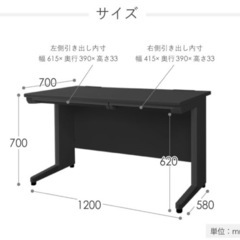 オフィステーブルの画像