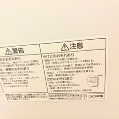 Panasonic食洗機の画像