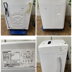 R366 ☀️ 2022年製の高年式！ アイリスオーヤマ 洗濯機 （洗濯5.0㎏)  IAW-T504 ⭐ 動作確認済 ⭐ クリーニング済の画像