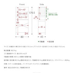 レンジ台　ブラウン　幅80cm　の画像
