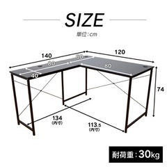 受け渡し決定デスク、ライト、椅子3点セット売りの画像