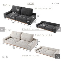ラシク　ローソファ　170cmの画像