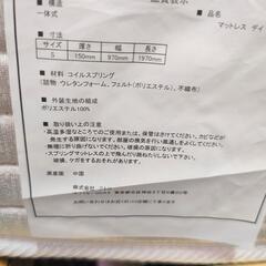 ⑪【多数出品中】2023年シングルベッド入荷致しました。の画像