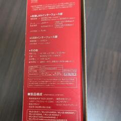 Wi-Fi ルーターの画像