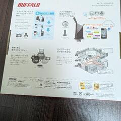 Wi-Fi ルーターの画像