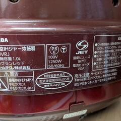東芝　炊飯器の画像