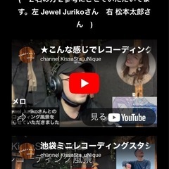 ①★誰でも利用可！★池袋板橋★ 格安レコーディングスタジオ　★ 使用用途は自由！！の画像