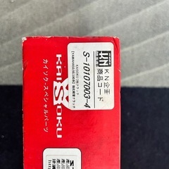 JOG系！新品✨強化軽量クラッチ‼️の画像