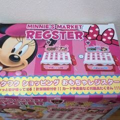 ミニーちゃん　レジスター　未開封の画像