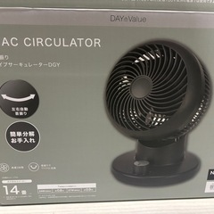 扇風機の画像