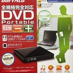 BUFFALO ポータブルDVDプレーヤー DVSM-PN58U2V-BKの画像