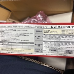 BUFFALO ポータブルDVDプレーヤー DVSM-PN58U2V-BKの画像