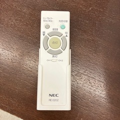 K2507-250 NEC シーリングライト LED HLDCC1033 2014年製 リモコン付き 動作確認済み キズ汚れ有りの画像