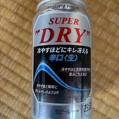 お話し中ビール8本の画像