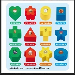 育脳まるまるパズル アンパンマンの画像