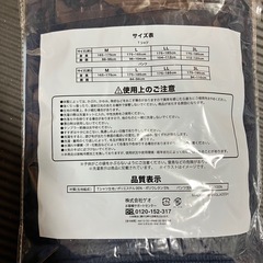 冷感ルームウェアセット
の画像