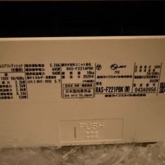 エアコン(室外機あり)/東芝/2020年製の画像