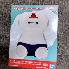 【未開封】ディズニーキャラクター おおきなSOFVIMATES～ベイマックス スペシャルコスチューム～水泳ver.の画像
