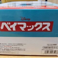 【未開封】ディズニーキャラクター おおきなSOFVIMATES～ベイマックス スペシャルコスチューム～水泳ver.の画像